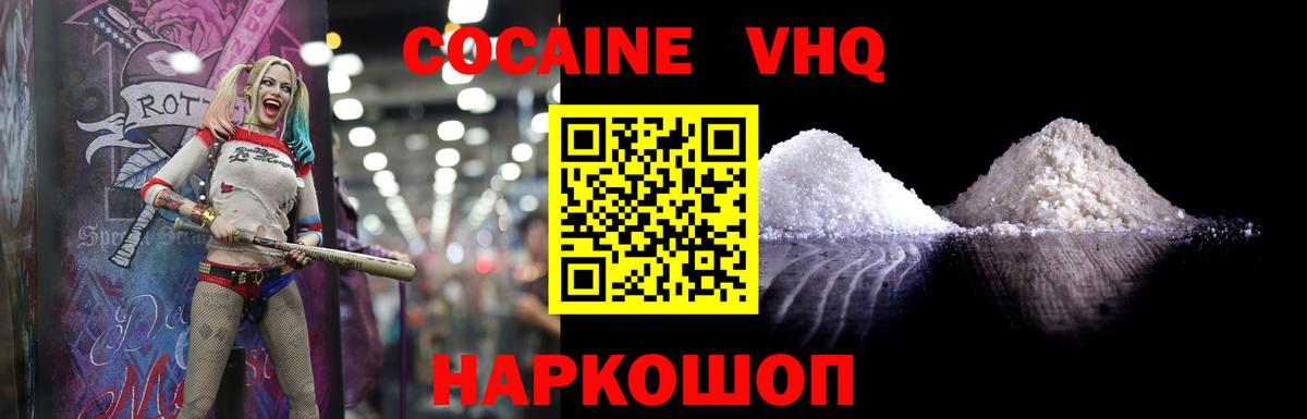 Героин Ликино-Дулёво
