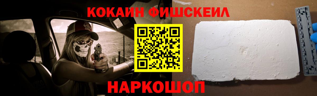 Ликино-Дулёво  КОКАИН  КОКАИН 98%  Вход с VPN  купить закладку  КОКАИН VHQ 