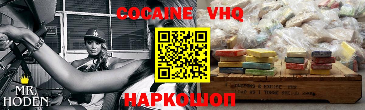Ликино-Дулёво  COCAIN  A PVP СК кристаллы  Вход с VPN  ЭКСТАЗИ  Бошки Шишки  ГАШ  Меф МЯУ МЯУ  