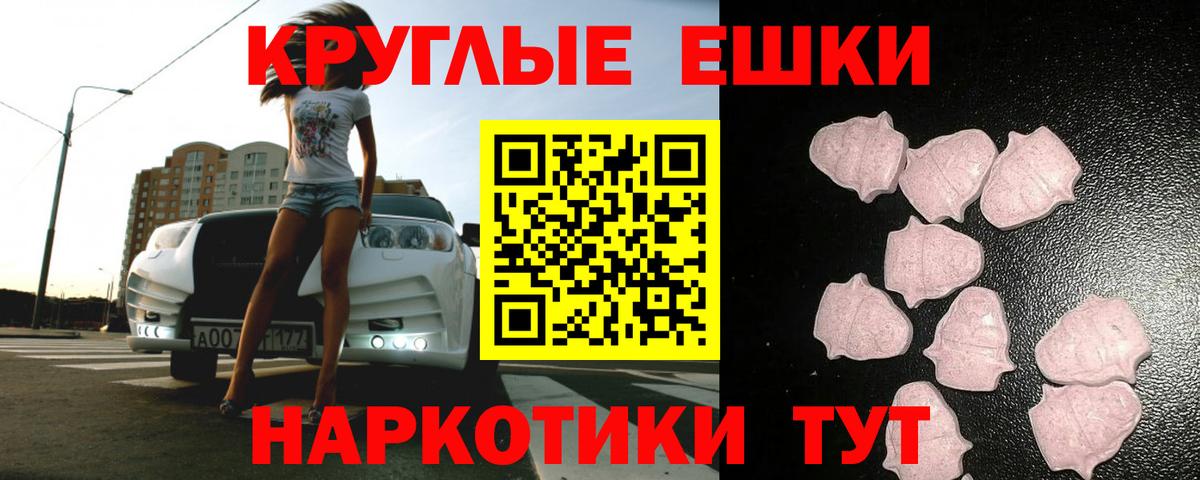 Ликино-Дулёво  Экстази  Вход с VPN  Экстази ешки 