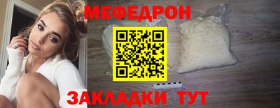 метамфетамин Гусев