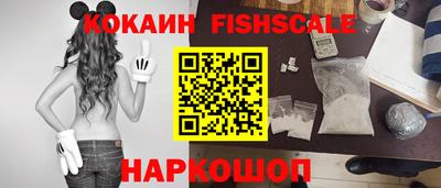 мяу мяу кристалл Донецк