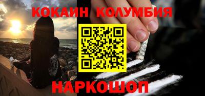 метамфетамин Гусев