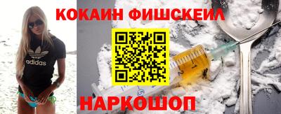 метамфетамин Гусев
