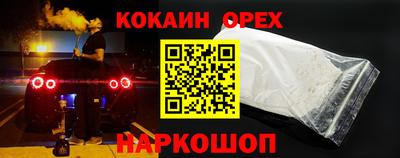 метамфетамин Гусев