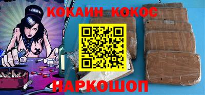 PSILOCYBIN Гусиноозёрск