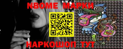 метамфетамин Гусев