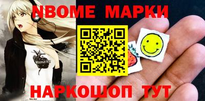наркотики Донской