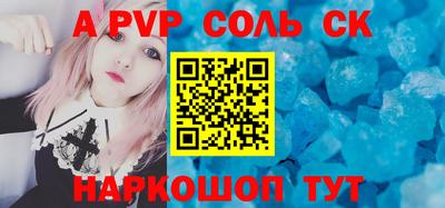 метамфетамин Гусев