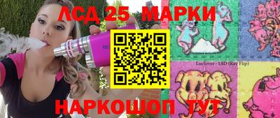 метамфетамин Гусев