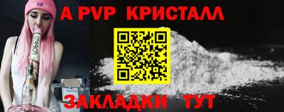 метамфетамин Гусев