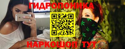 метамфетамин Гусев