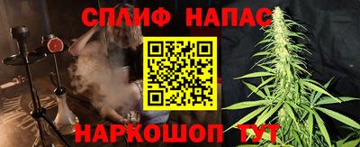 метамфетамин Гусев