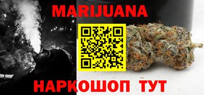 метамфетамин Гусев