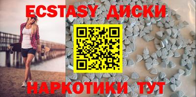 крисы Гусь-Хрустальный