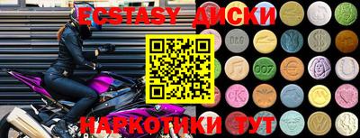 PSILOCYBIN Гусиноозёрск