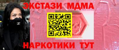 крисы Гусь-Хрустальный