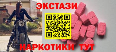 метамфетамин Гусев