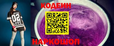 PSILOCYBIN Гусиноозёрск