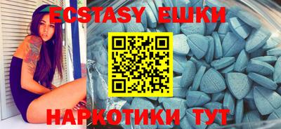 PSILOCYBIN Гусиноозёрск