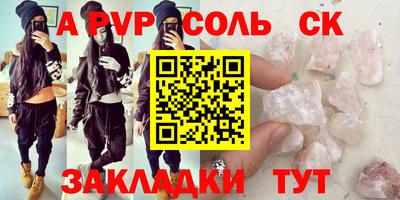 крисы Гусь-Хрустальный
