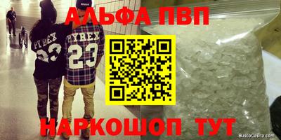 PSILOCYBIN Гусиноозёрск