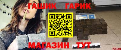 крисы Гусь-Хрустальный