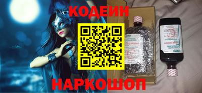 метамфетамин Гусев