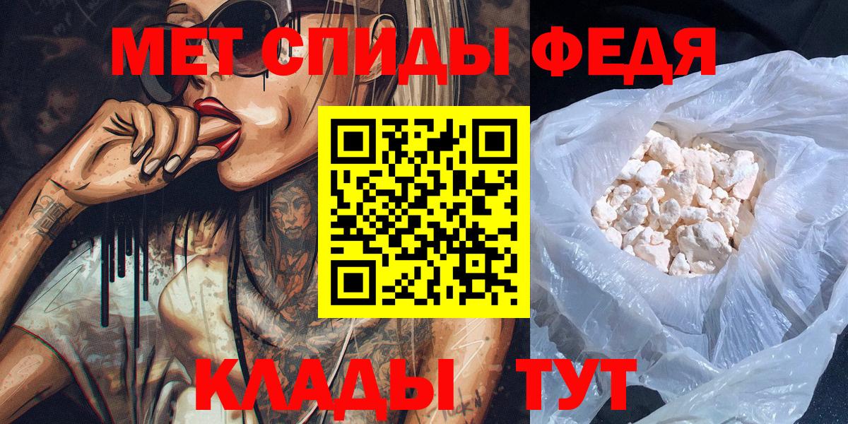 Первитин  МЕТАМФЕТАМИН Methamphetamine  Вход с VPN  Ликино-Дулёво 