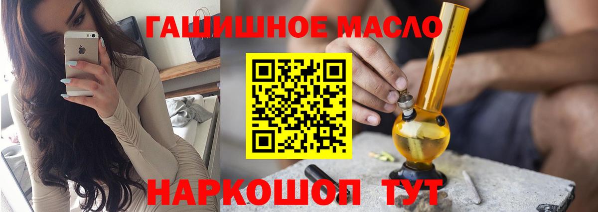 Дистиллят ТГК концентрат Ликино-Дулёво