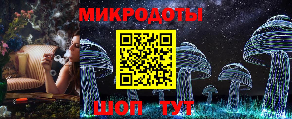 Галлюциногенные грибы ЛСД Ликино-Дулёво