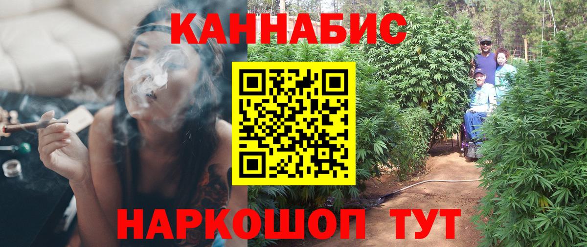 Каннабис конопля Ликино-Дулёво